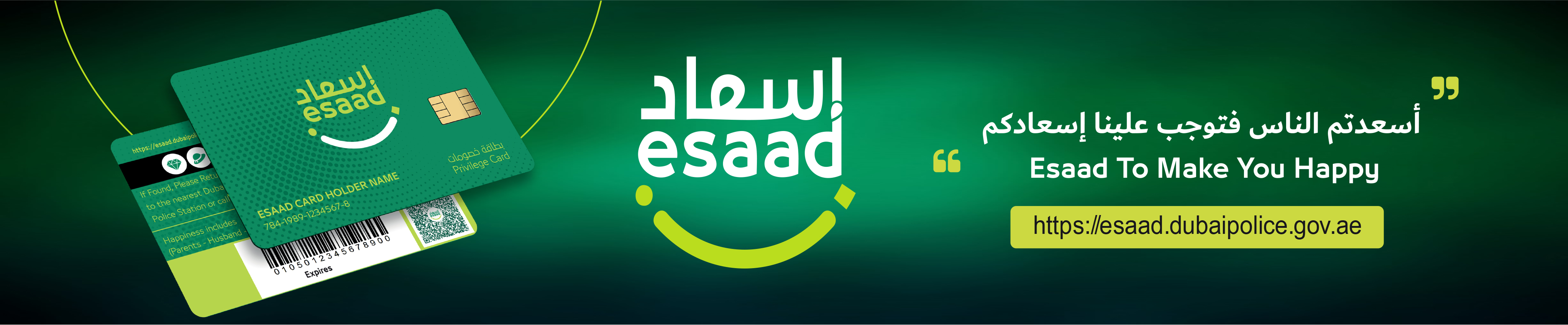esaad